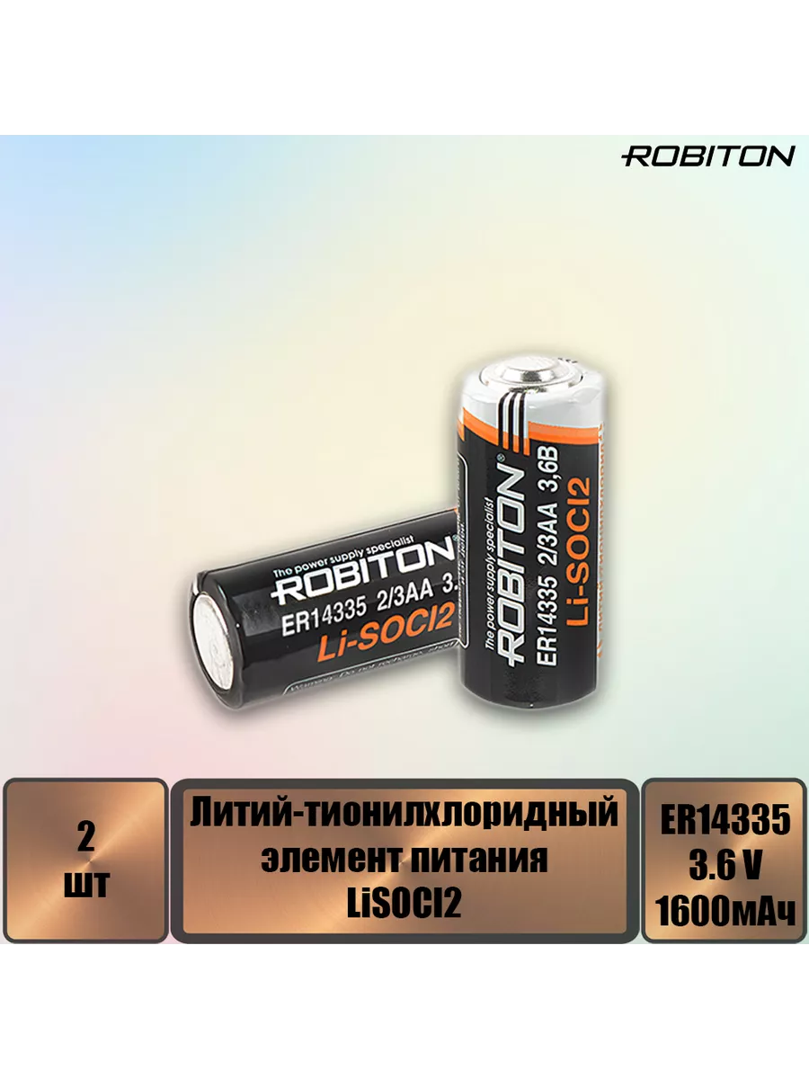 Элемент питания ER14335-SR2 2/3AA 2шт.