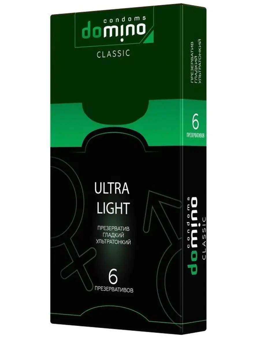 Презервативы Contex Lights, супертонкие, 3 шт