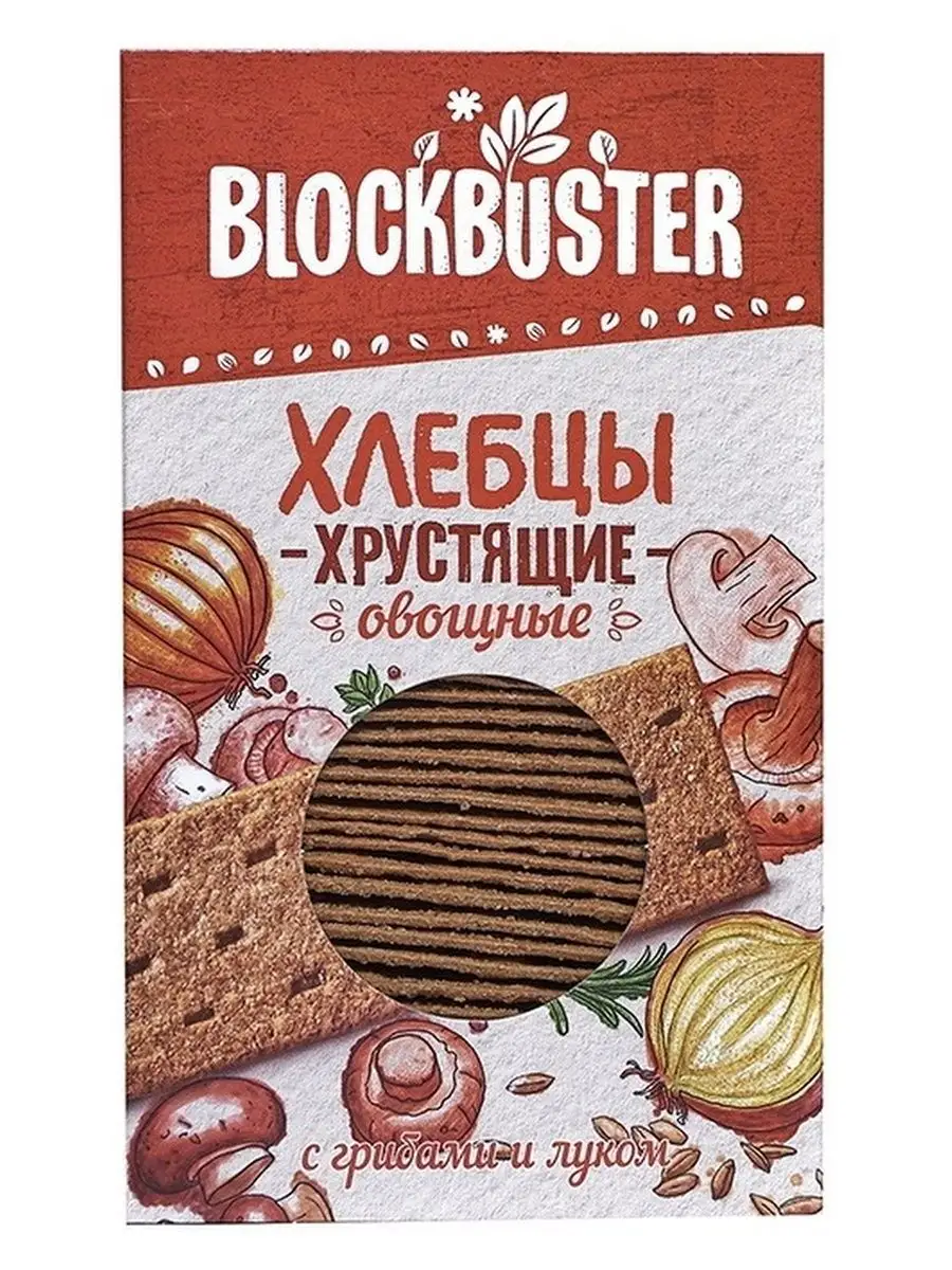 Хлебцы ржаные с овощами грибы лук 130 г Blockbuster 42093996 купить в  интернет-магазине Wildberries