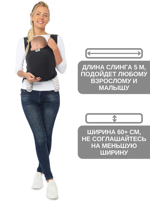 Mum`s Era Слинг для новорожденного переноска 0+, черный, фото 4