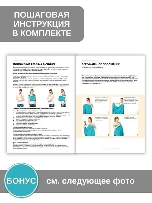 Mum`s Era Слинг для новорожденного переноска 0+, черный, фото 5