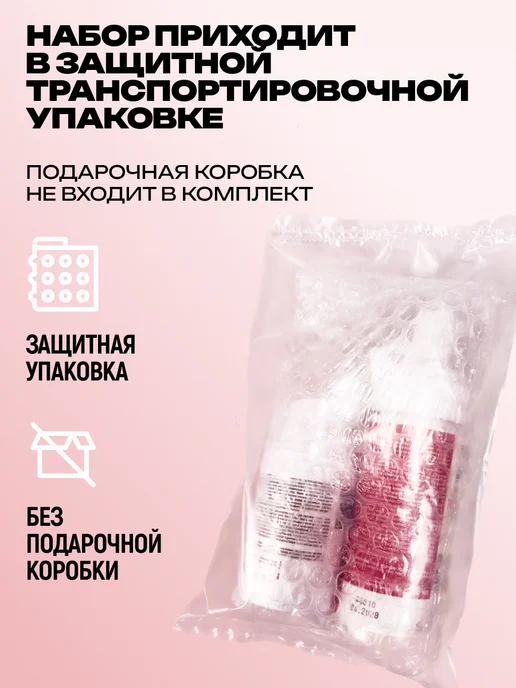 SIBERINA Натуральный набор бомбочек для ванны, розовый, фото 2
