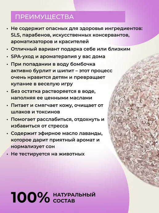 SIBERINA Натуральный набор бомбочек для ванны, розовый, фото 3
