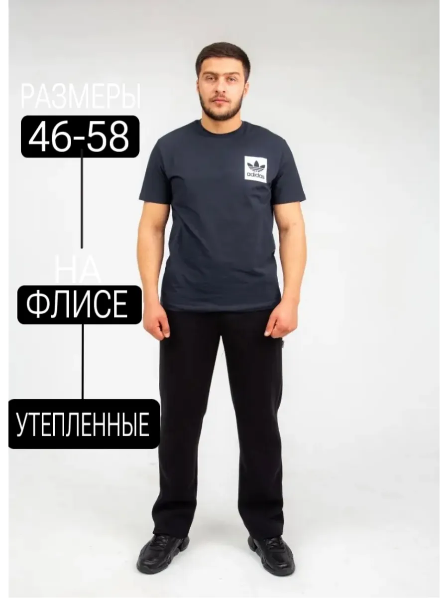 Утепленные спортивные...