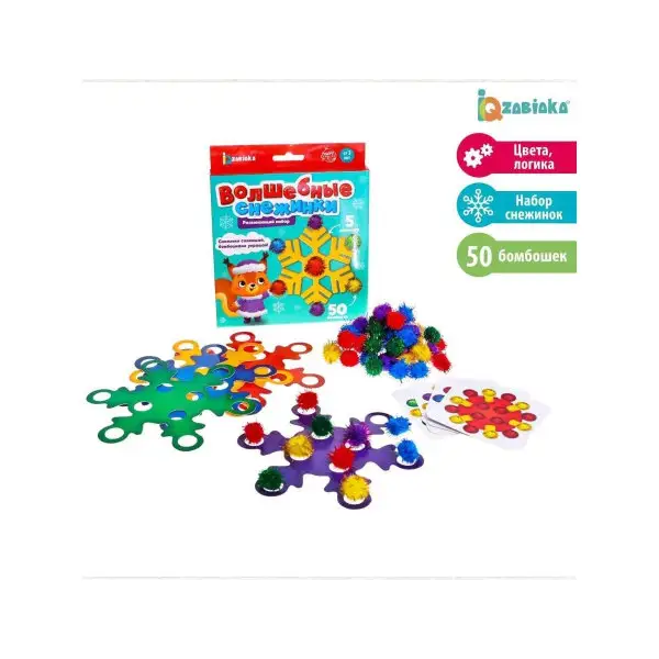 Развивающий набор "Весёлые снежинки"/Игровой/Детская игра настольная