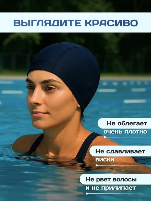 OK SPORT Шапочка тканевая для плавания бассейна мужская детская, синий, фото 3