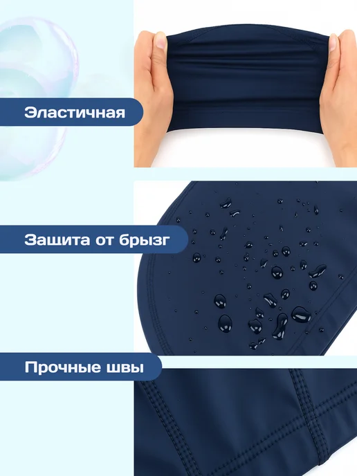 OK SPORT Шапочка тканевая для плавания бассейна мужская детская, синий, фото 6