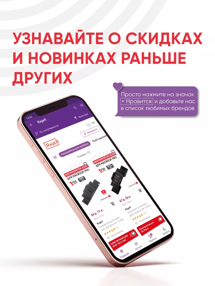 Дисплей с тачскрином на телефон iPhone 12, 12 Pro RageX 42109797 купить за  2 308 ₽ в интернет-магазине Wildberries