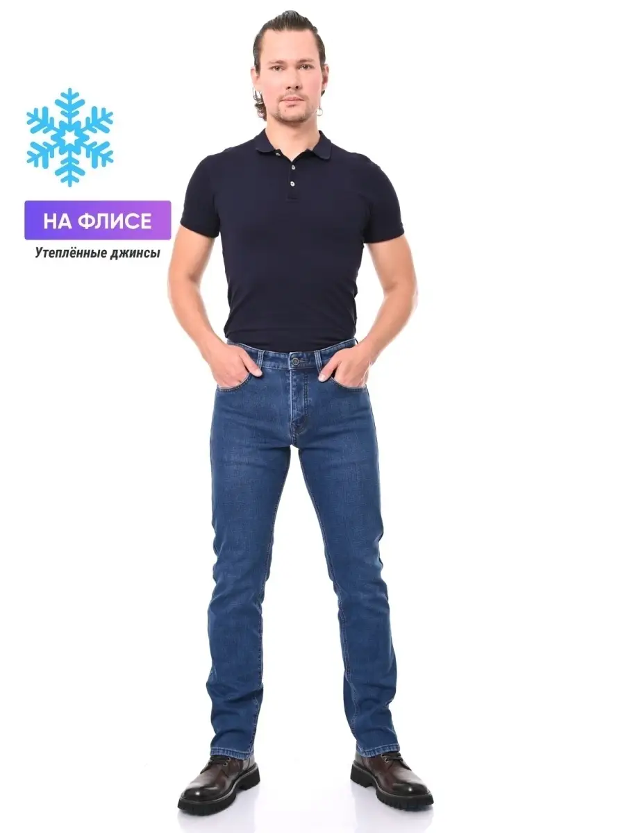 Купить турецкие китайские мужские джинсы оптом на 7 км Одесса