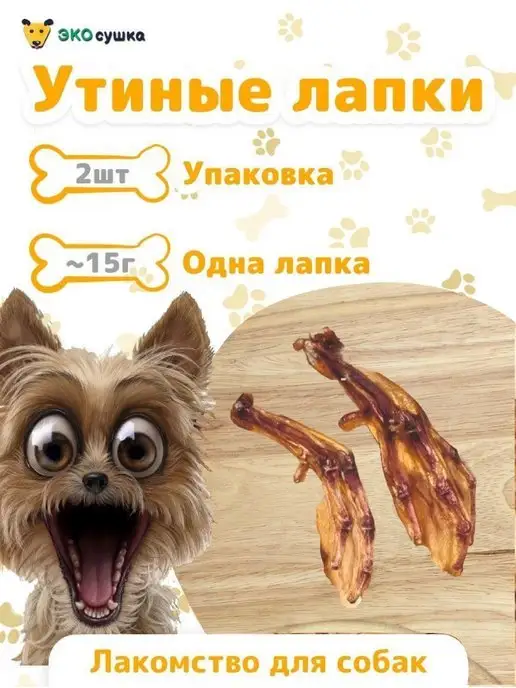 ΠΠ°ΠΏΠΊΠΈ ΡΡΠΈΠ½ΡΠ΅, Π»Π°ΠΏΡ ΡΡΠΊΠΈ, 2 ΡΡ ΠΠ°ΠΏΠΊΠΈ ΡΡΠΈΠ½ΡΠ΅, Π»Π°ΠΏΡ ΡΡΠΊΠΈ, 2 ΡΡ image