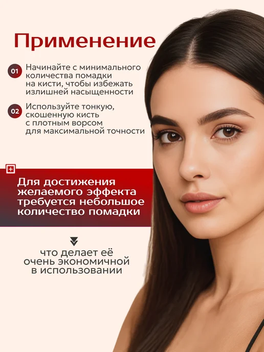 POETEQ Помадка и подводка для бровей гелевая стойкая, коричневый, фото 4