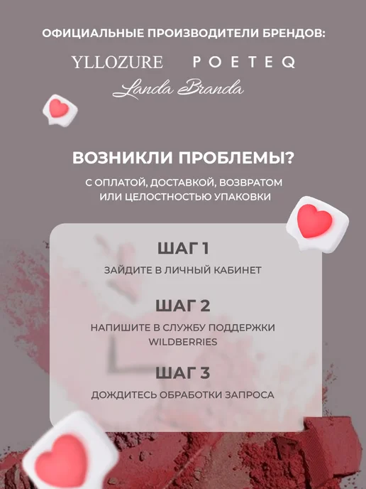 POETEQ Помадка и подводка для бровей гелевая стойкая, коричневый, фото 7