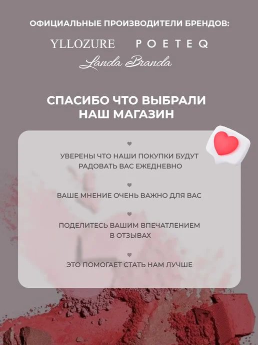 POETEQ Помадка и подводка для бровей гелевая стойкая, коричневый, фото 8