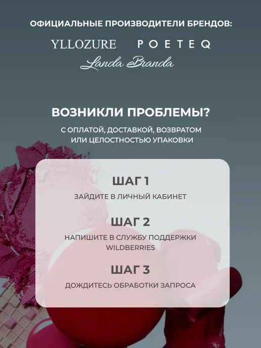 YLLOZURE База под макияж, праймер для лица выравнивающий матирующий л…, белый, фото 8