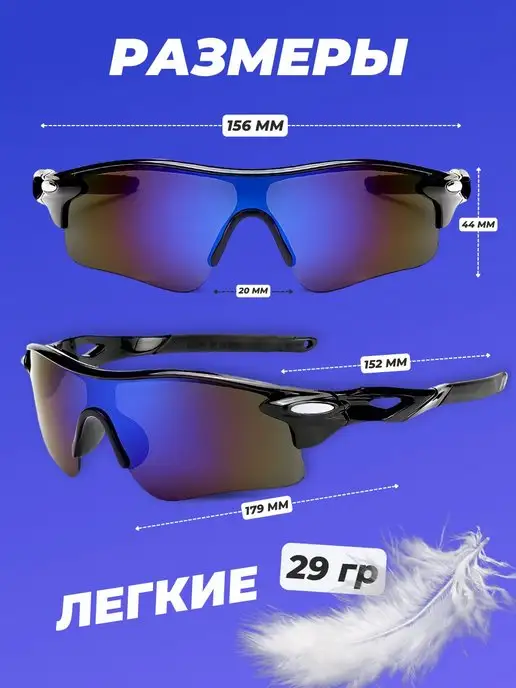 Glasses way Очки спортивные, синий, фото 3
