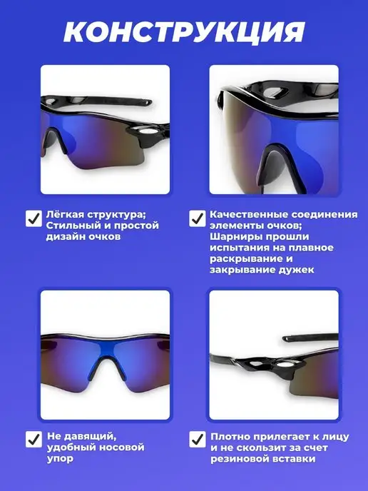 Glasses way Очки спортивные, синий, фото 8