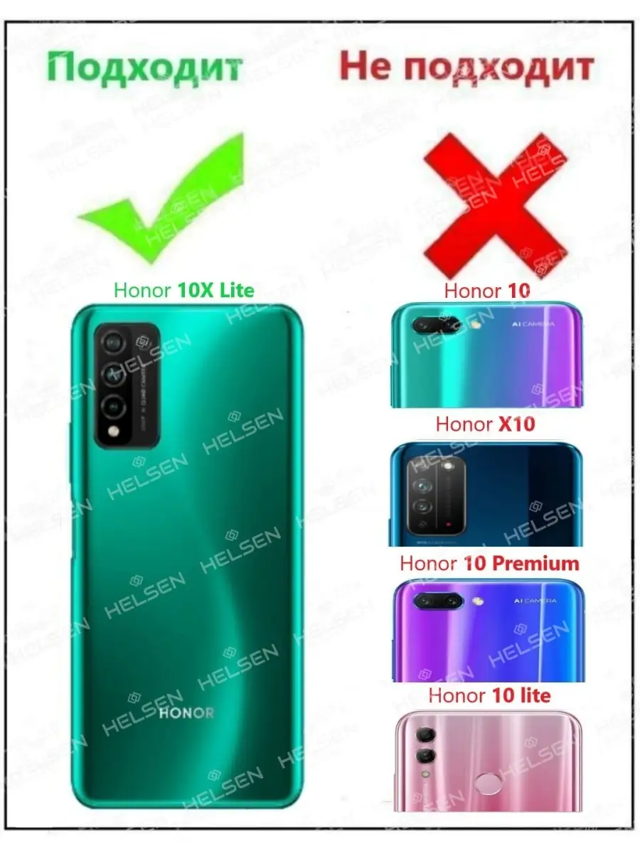 Чехол светящийся для Huawei Honor 10X Lite/хонор 10 х лайт LUXO 42137991  купить за 378 ₽ в интернет-магазине Wildberries