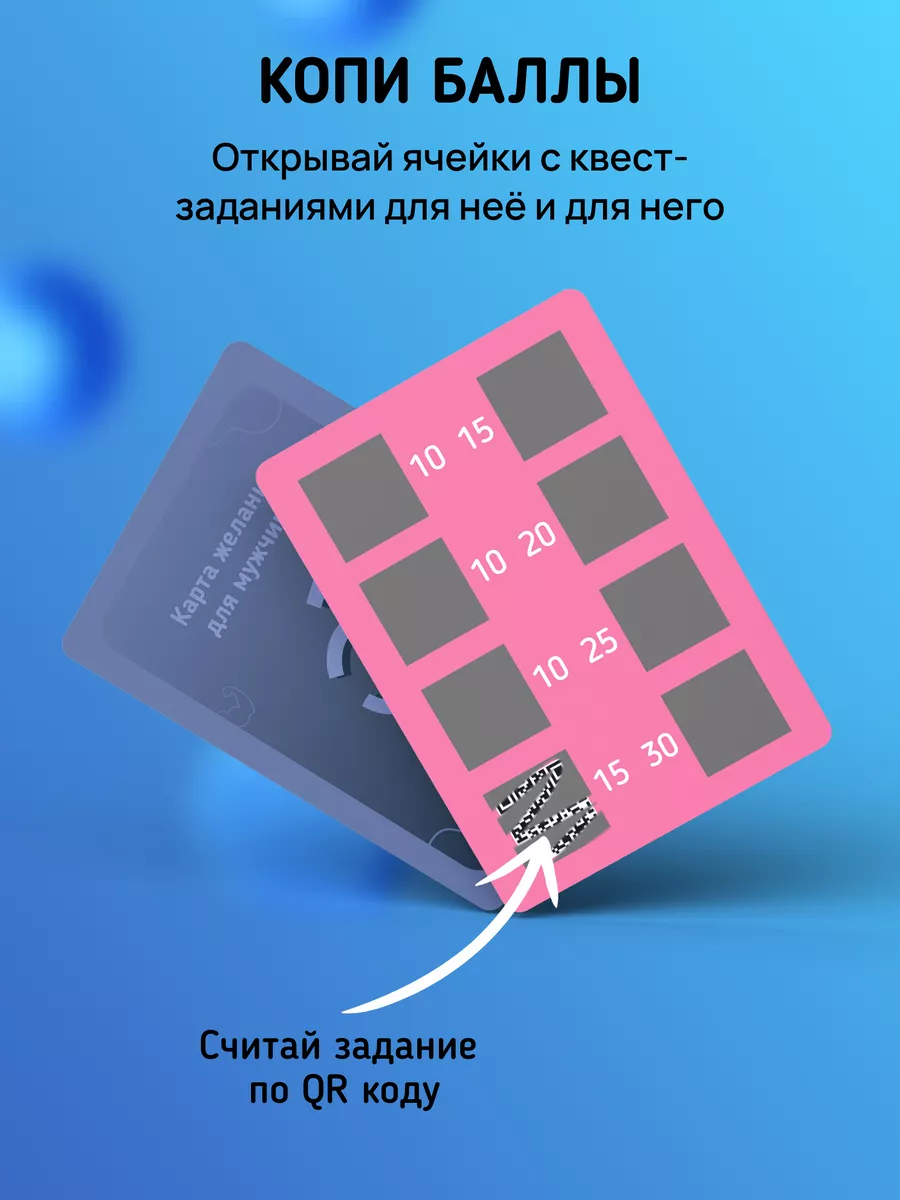 Настольная игра 18+ для пар взрослых карточная Aurabox 42140223 купить за  430 ₽ в интернет-магазине Wildberries