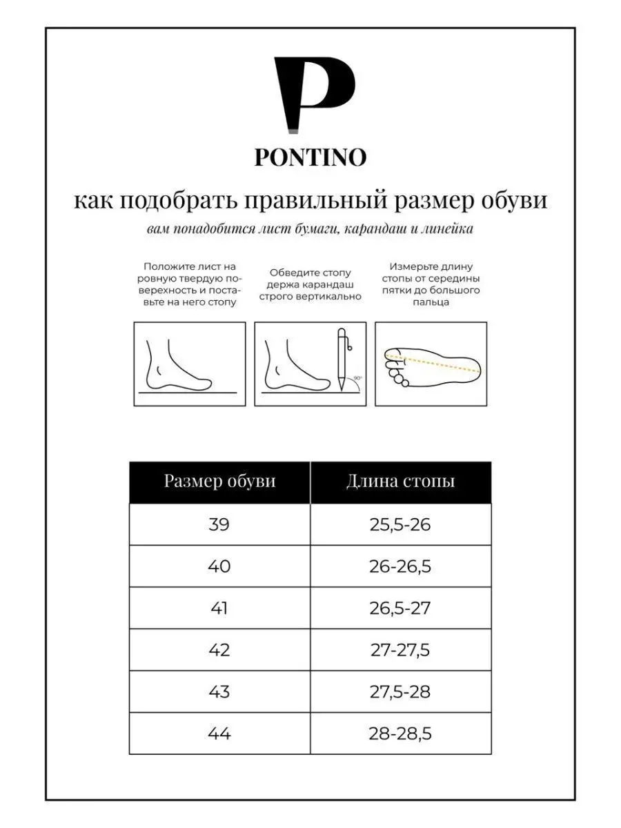 Ботинки мужские зимние кожаные с мехом полуботинки высокие PONTINO 42145906купить за 4 118 ₽ в интернет-магазине Wildberries