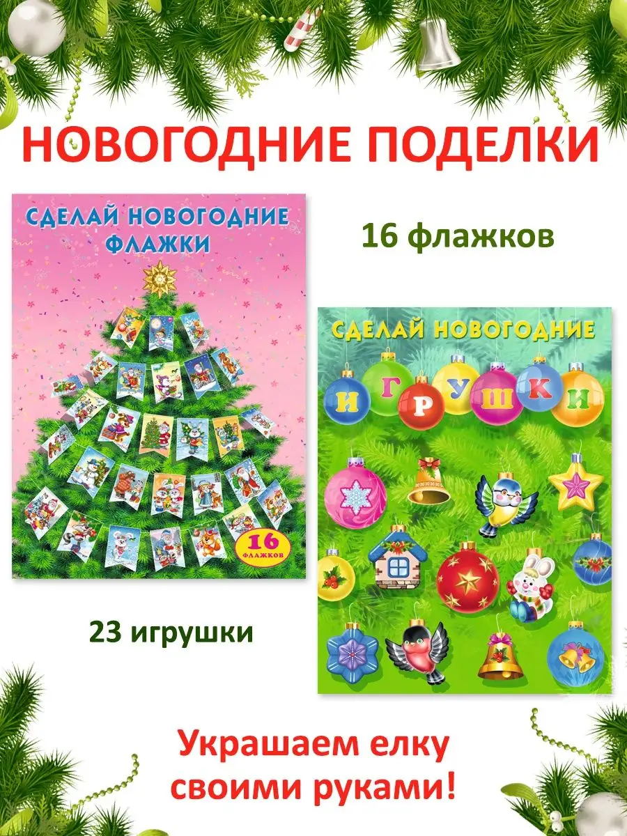 Новогодние игрушки и украшения из бумаги - купить в интернет-магазине l2luna.ru