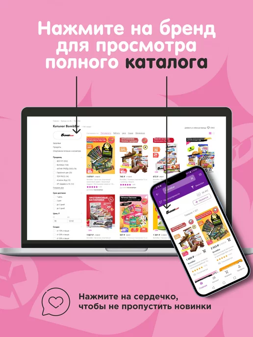 Chikalab Протеиновые батончики без сахара Layers Пeченье, 12шт х 60г, 12 шт, 60 г, фото 7