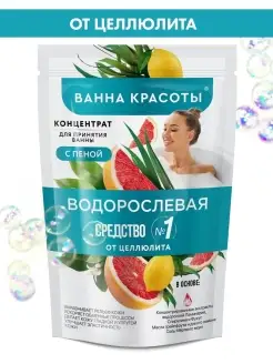 Концентрат пена для ванн Водорослевая антицеллюлитная 250мл fito cosmetic 42163293 купить за 225 ₽ в интернет-магазине Wildberries