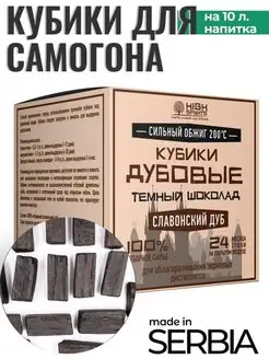 Щепа дуба для самогона из Сербии, 40 гр High Spirits 42164908 купить за 198 ₽ в интернет-магазине Wildberries