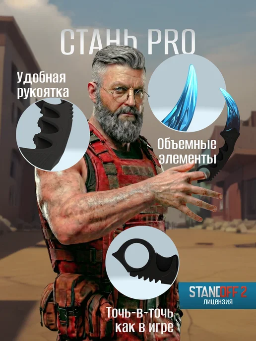 VozWooden Нож керамбит из дерева Драгон Гласс из Standoff 2, голубой, фото 3
