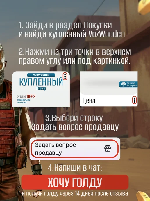 VozWooden Нож керамбит из дерева Драгон Гласс из Standoff 2, голубой, фото 5