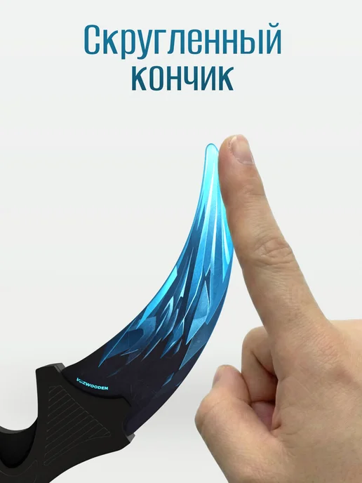 VozWooden Нож керамбит из дерева Драгон Гласс из Standoff 2, голубой, фото 6