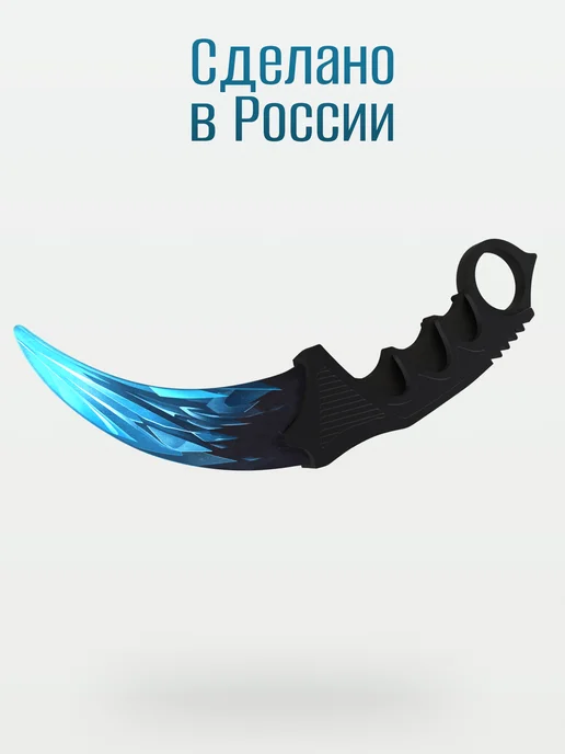 VozWooden Нож керамбит из дерева Драгон Гласс из Standoff 2, голубой, фото 8