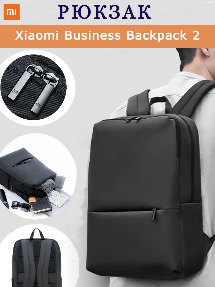 Business backpack reviews online