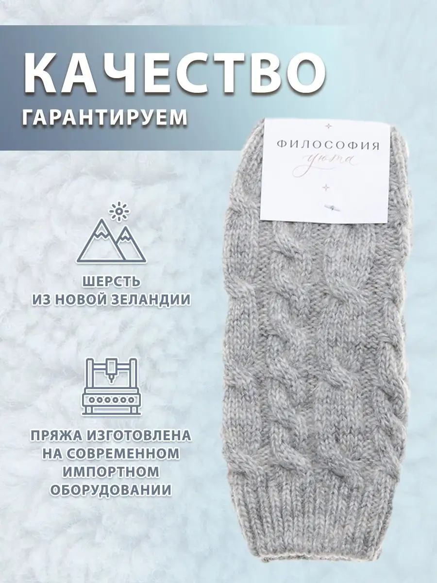 вязание спицами пинетки мастер класс — 25 рекомендаций на malino-v.ru