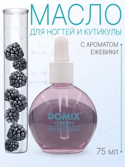 Масло для кутикулы и ногтей с пипеткой DOMIX GREEN PROFESSIONAL 42169129 купить за 328 ₽ в интернет-магазине Wildberries