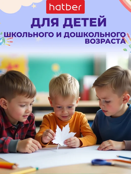 Hatber Белый картон 25 листов А4 двусторонний в папке, белый, фото 6