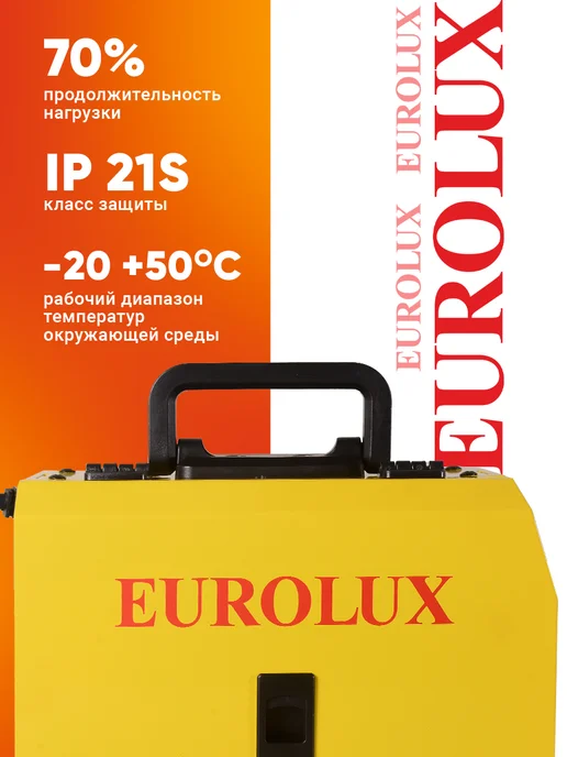 EUROLUX Инверторный сварочный аппарат полуавтомат без газа САИПА-200, желтый, фото 6