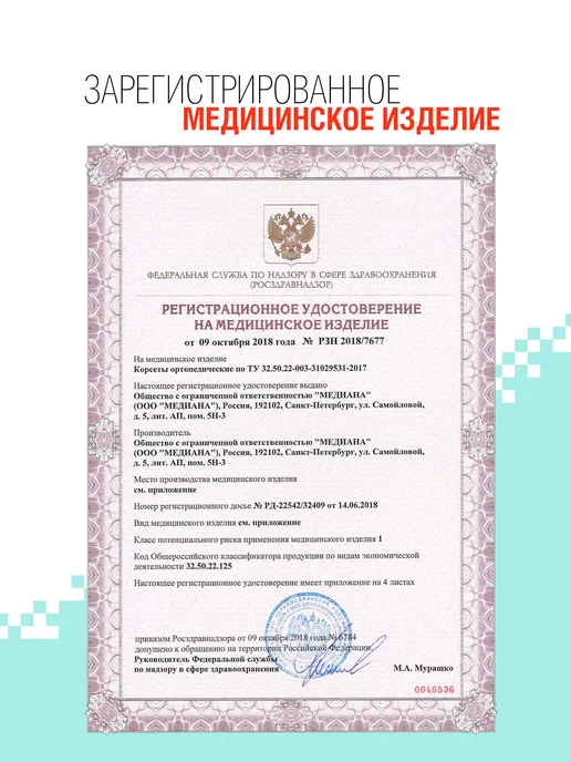 Trives Корсет для спины, пояснично-крестцовый ортопедический пояс, бежевый, фото 3
