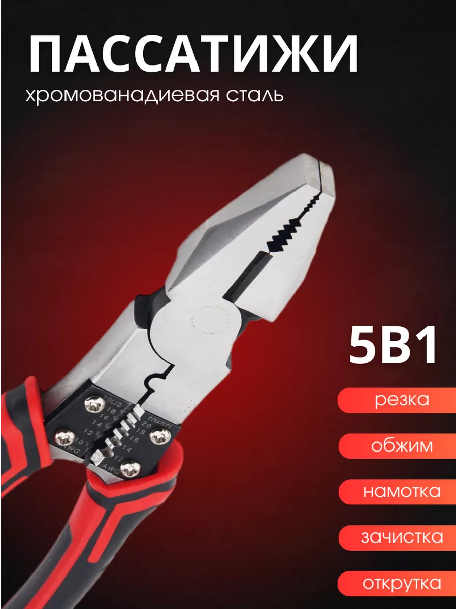 Многофункциональные...