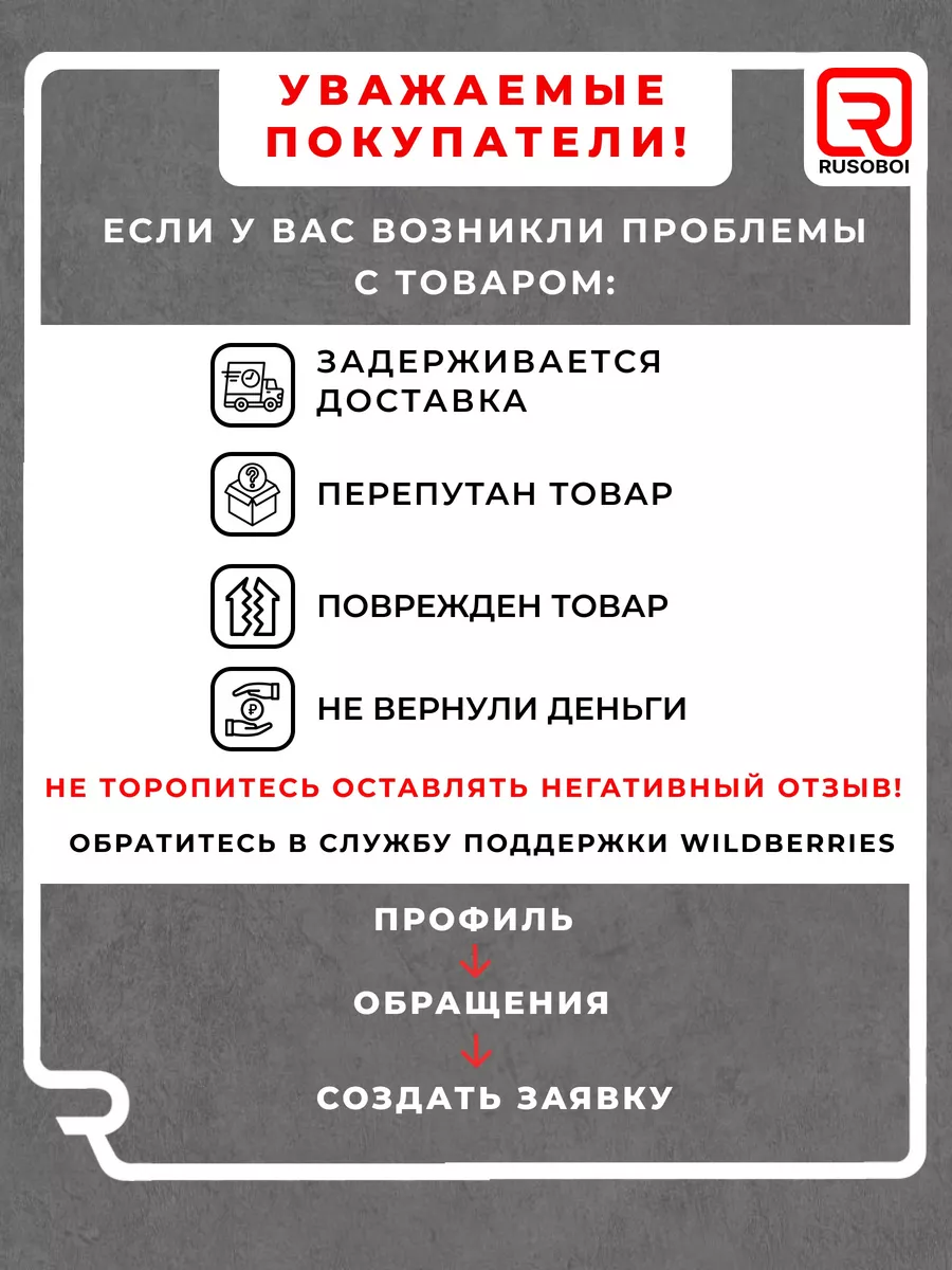 Обои серые метровые под штукатурку RUSOBOI 42189570 купить за 2 240 ₽ в  интернет-магазине Wildberries