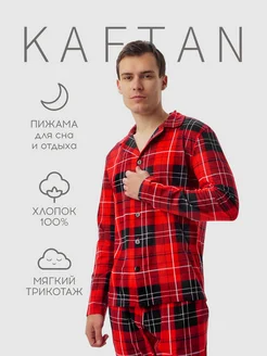 Пижама новогодняя с рубашкой и брюками KAFTAN 42190870 купить за 1 865 ₽ в интернет-магазине Wildberries