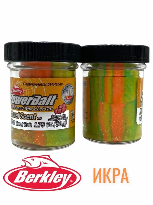 Berkley Powerbait Паста форелевая Garlic Garlic Glitter/ Чеснок 50gr