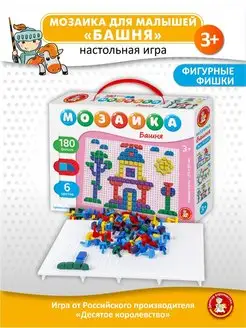 Детская мозаика 