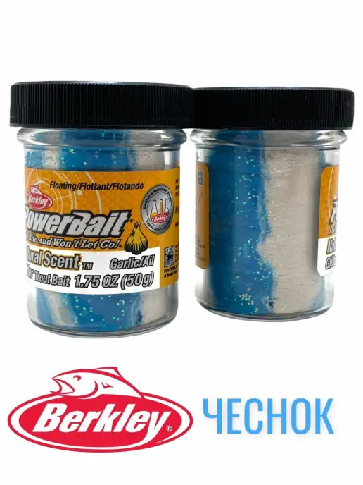 Berkley Powerbait Паста форелевая Garlic Garlic Glitter/ Чеснок 50gr