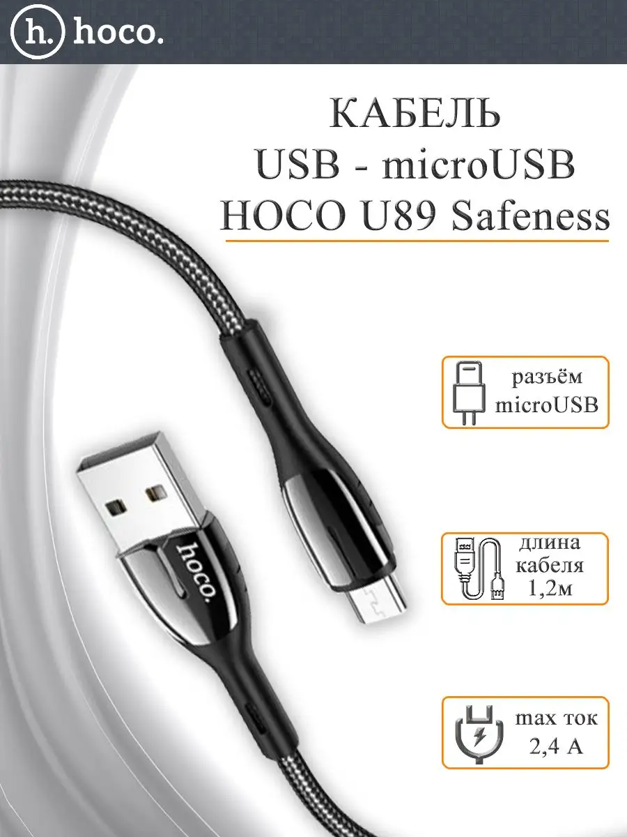 Тест бюджетных USB кабелей на слух