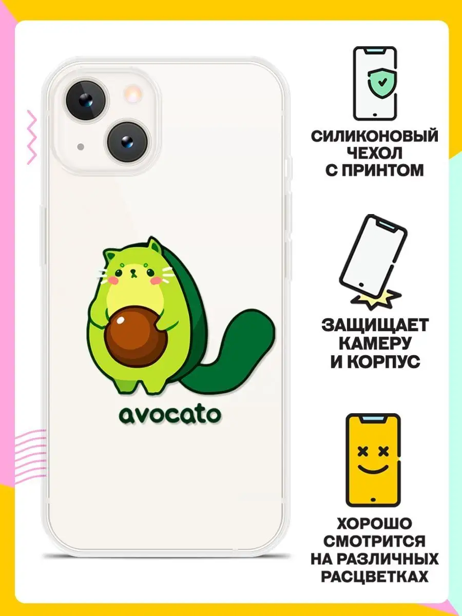 Силиконовый чехол на Apple Iphone 13 c рисунком Andy&Paul 42200366 купить  за 63 400 сум в интернет-магазине Wildberries