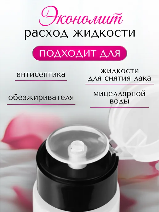 QF Флакон косметический с помпой 75 мл, 75 мл, фото 3