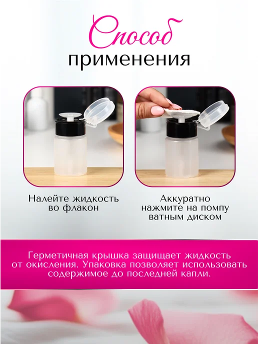 QF Флакон косметический с помпой 75 мл, 75 мл, фото 4