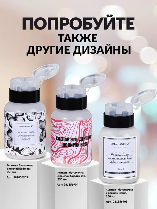 QF Флакон косметический с помпой 75 мл, 75 мл, фото 5