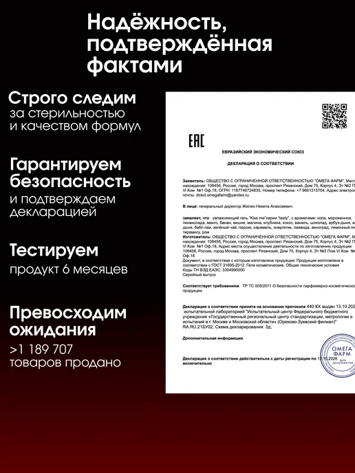 Smaska Анальный лубрикант на водной основе смазка для секса, 300 мл, фото 4