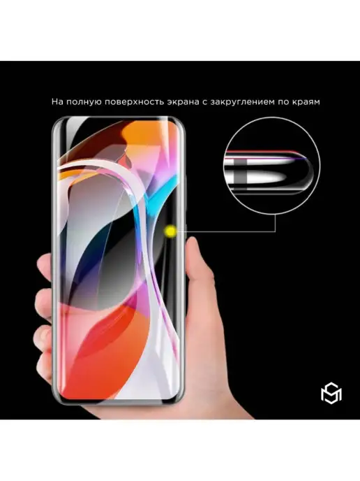Elastic Store защитная пленка для Samsung Galaxy A72, вариант, фото 2